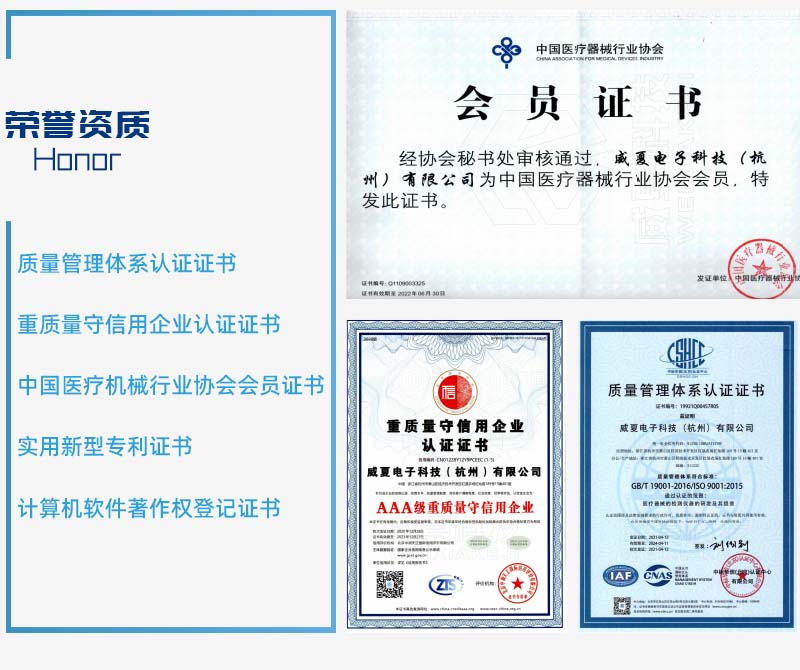 缝合线检测设备