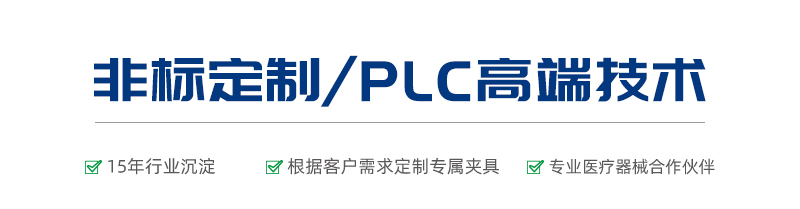注射器密合性负压测试仪