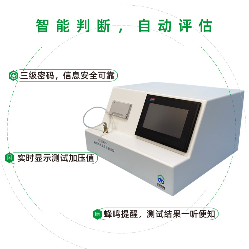 输液器泄漏正压测试仪在测试时应当考虑什么？