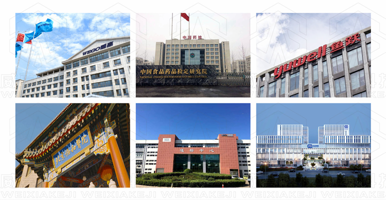 中标！威夏科技再次担任威海检测所医疗器械检测设备供应商