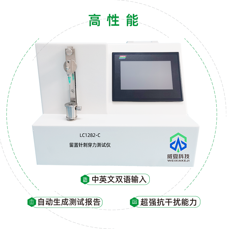 留置针测试仪要检验导管和针管？