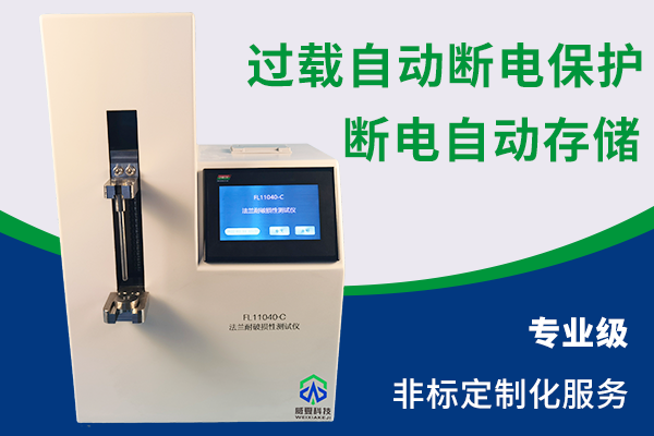 鲁尔锁定接头测试仪有哪些？