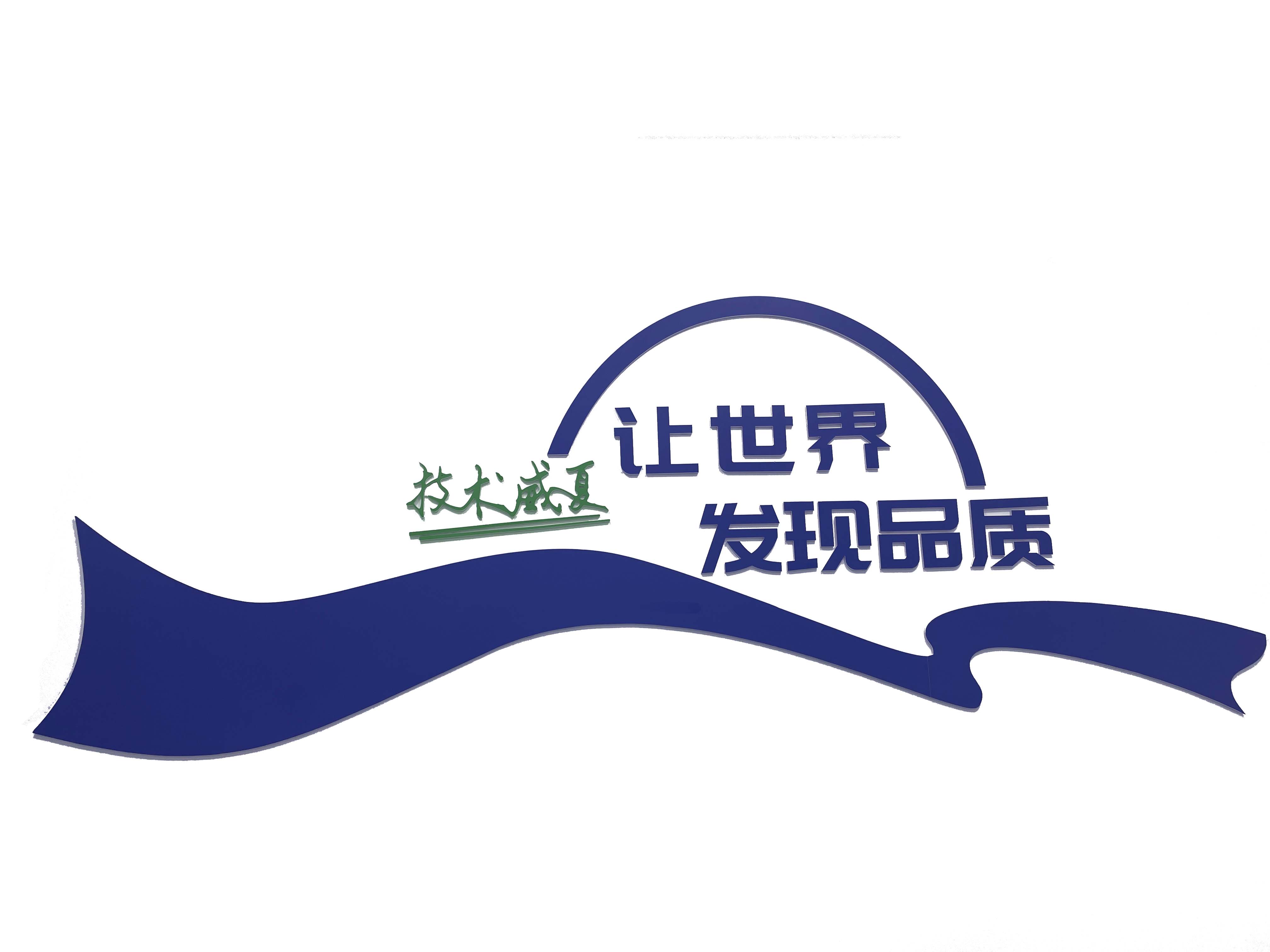 刀片锋利度测试仪（SF02-C）供应商