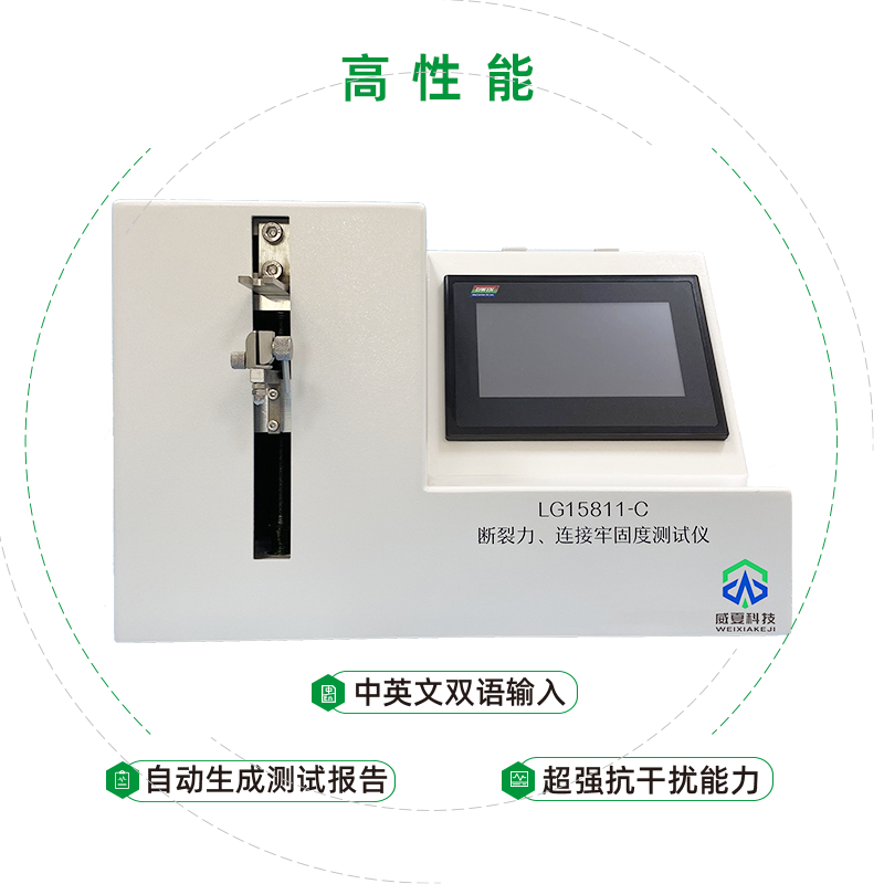 采血针各组件连接处牢固度如何用仪器测试？