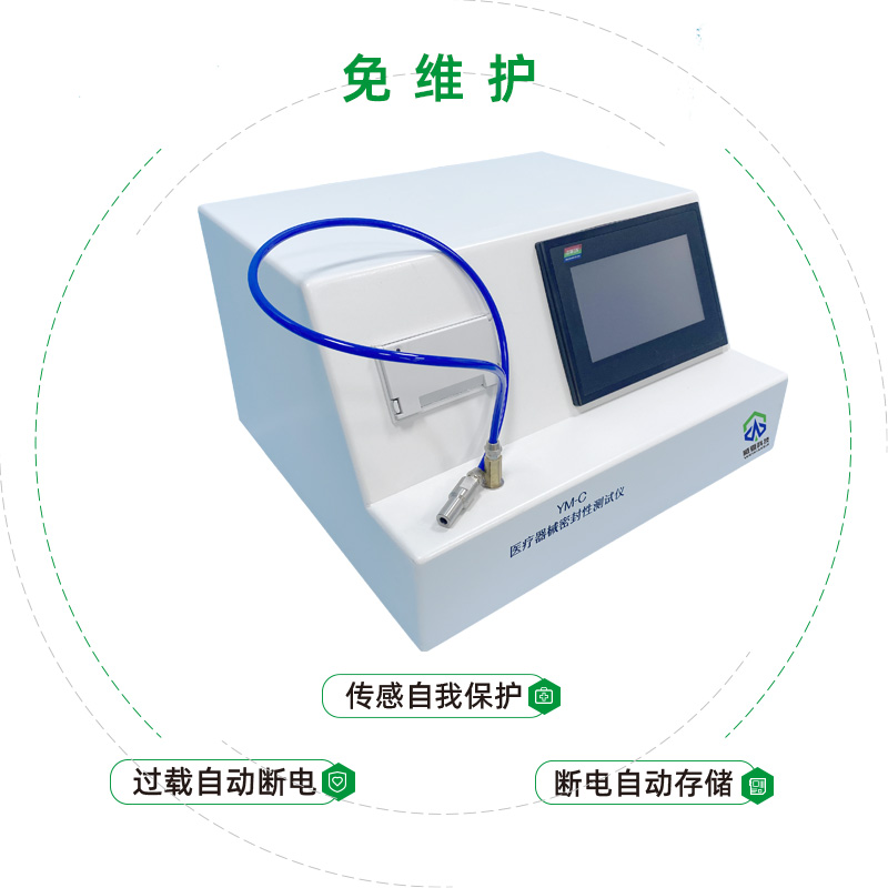 西林瓶密封和瓶盖开启力以及胶塞穿刺力检测仪试验方法