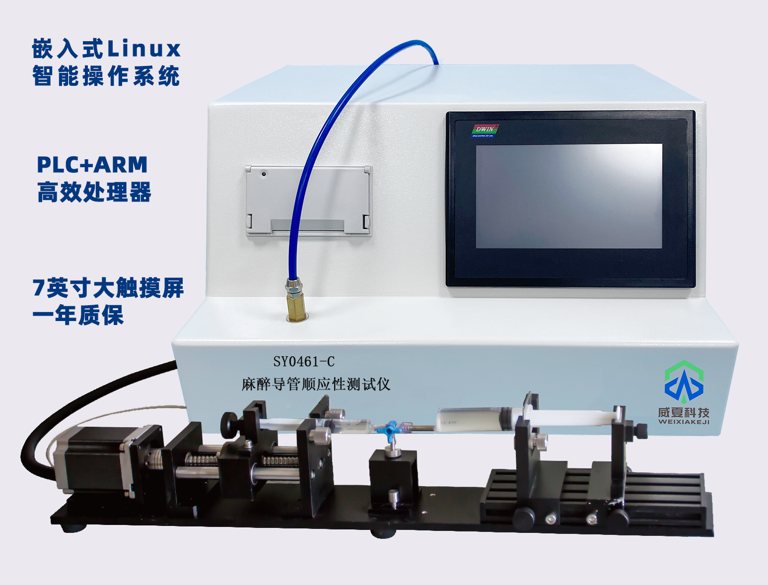 导管顺应性测试仪常用于检验麻醉呼吸机？
