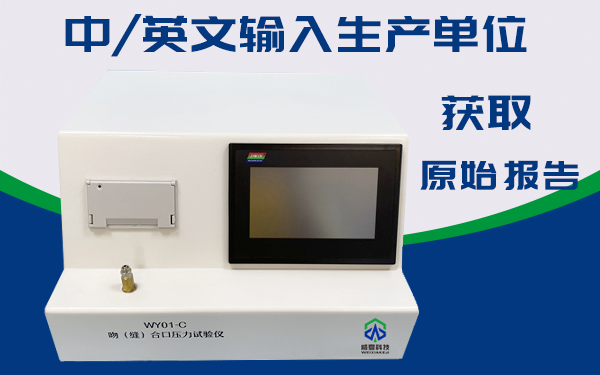 刀片测试仪如何判断刀具磨削是否良好?