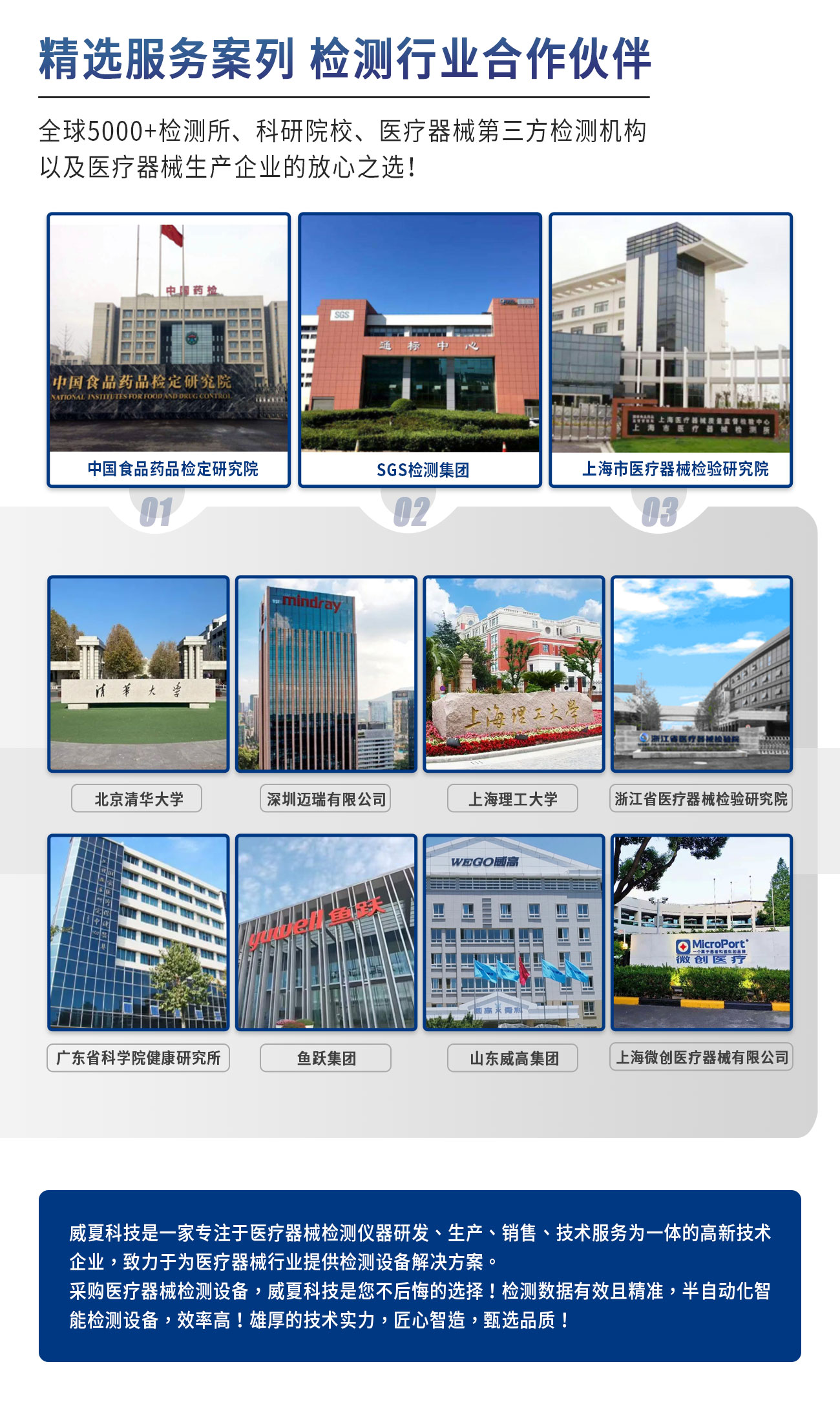 传输管路安全性能测试仪