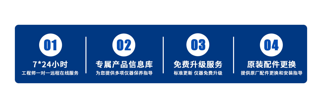 传输管路安全性能测试仪