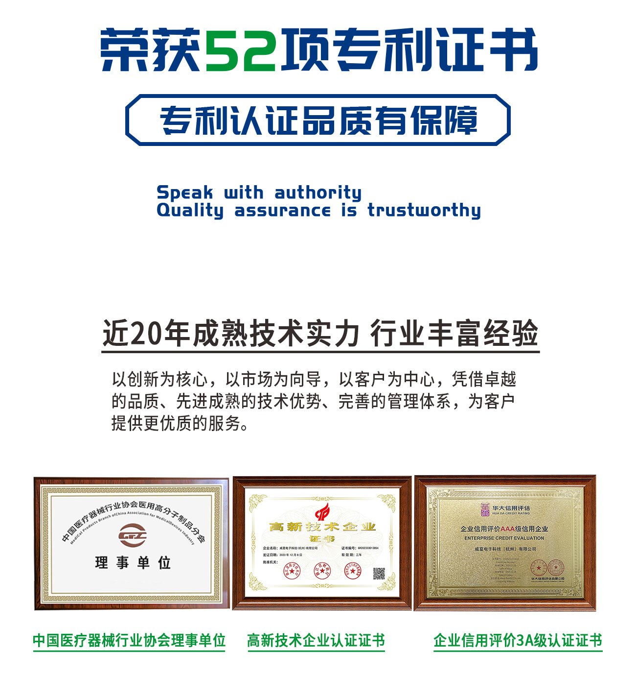 医用注射针管（针）刚性测试仪