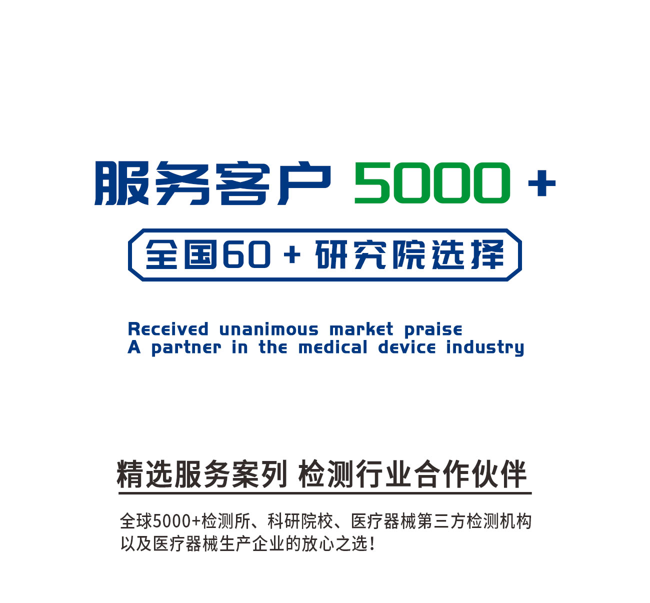 医用注射针管（针）刚性测试仪